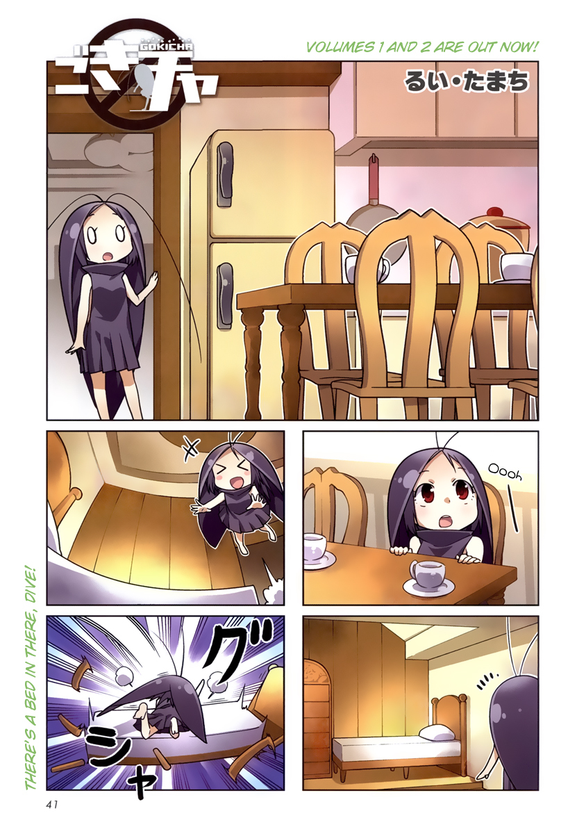 Gokicha Chapter 32 page 1 - Chapter 32