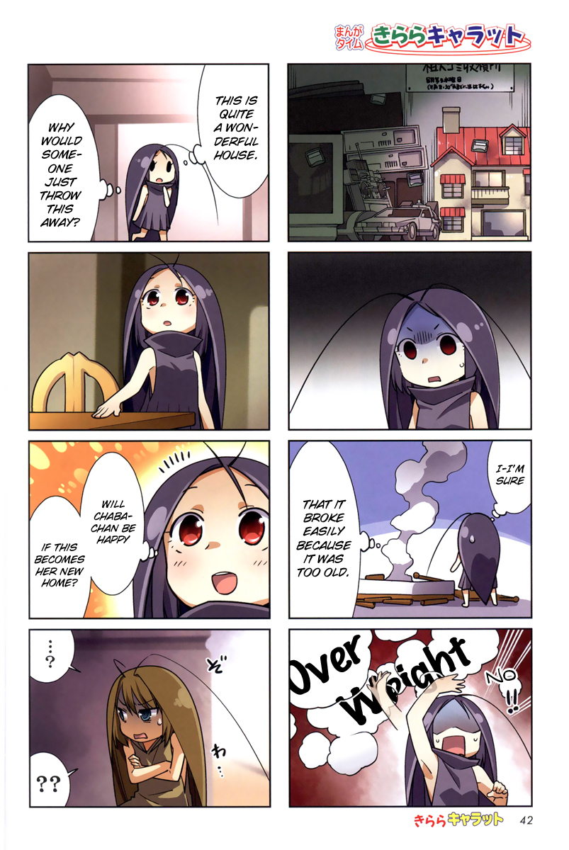 Gokicha Chapter 32 page 2 - Chapter 32