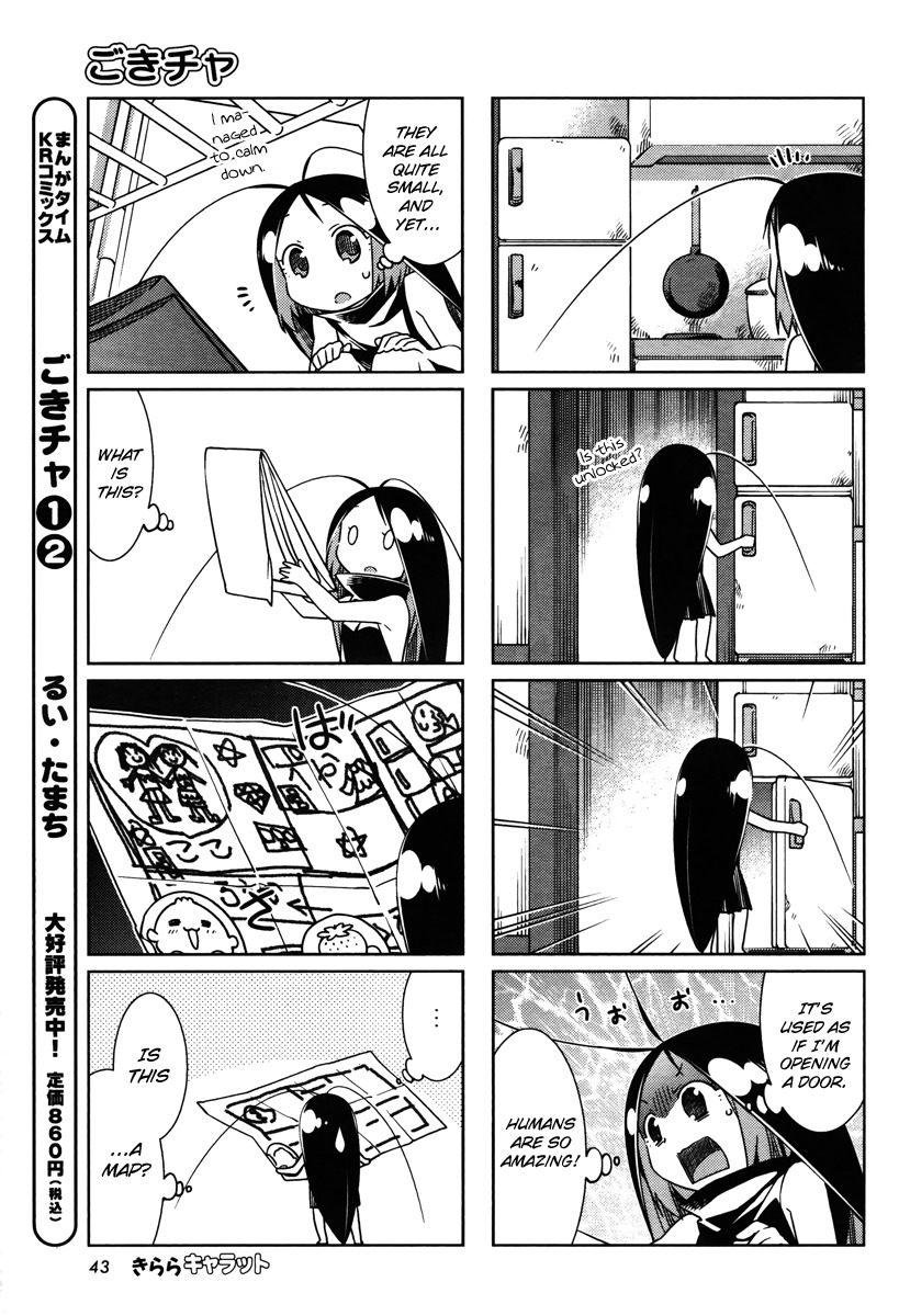 Gokicha Chapter 32 page 3 - Chapter 32