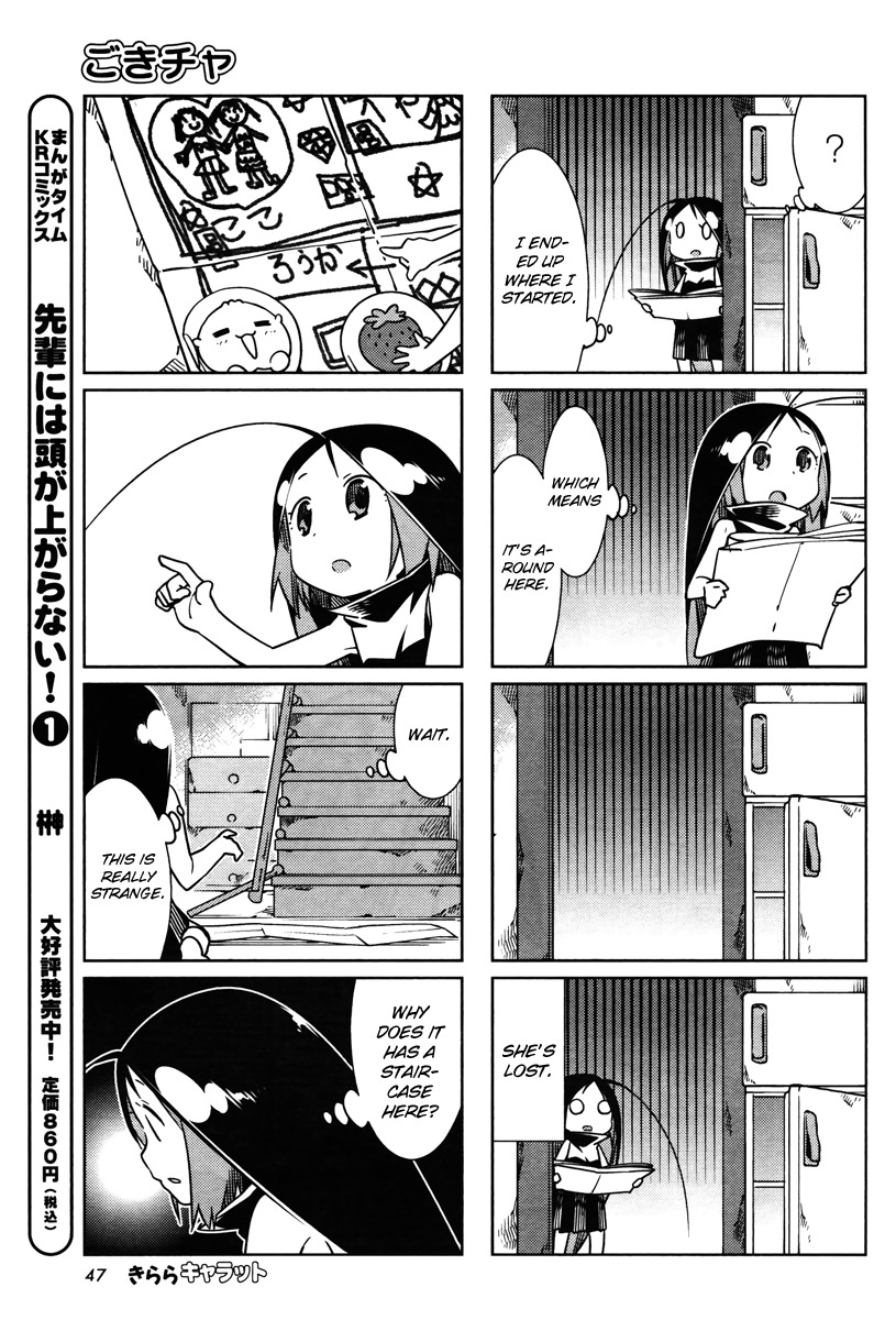 Gokicha Chapter 32 page 7 - Chapter 32