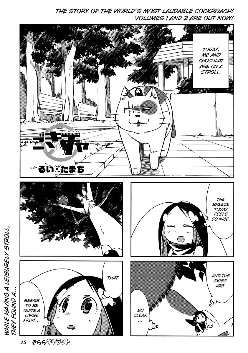 Gokicha Chapter 33 page 1 - Chapter 33