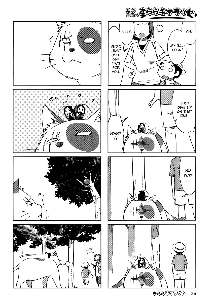 Gokicha Chapter 33 page 2 - Chapter 33