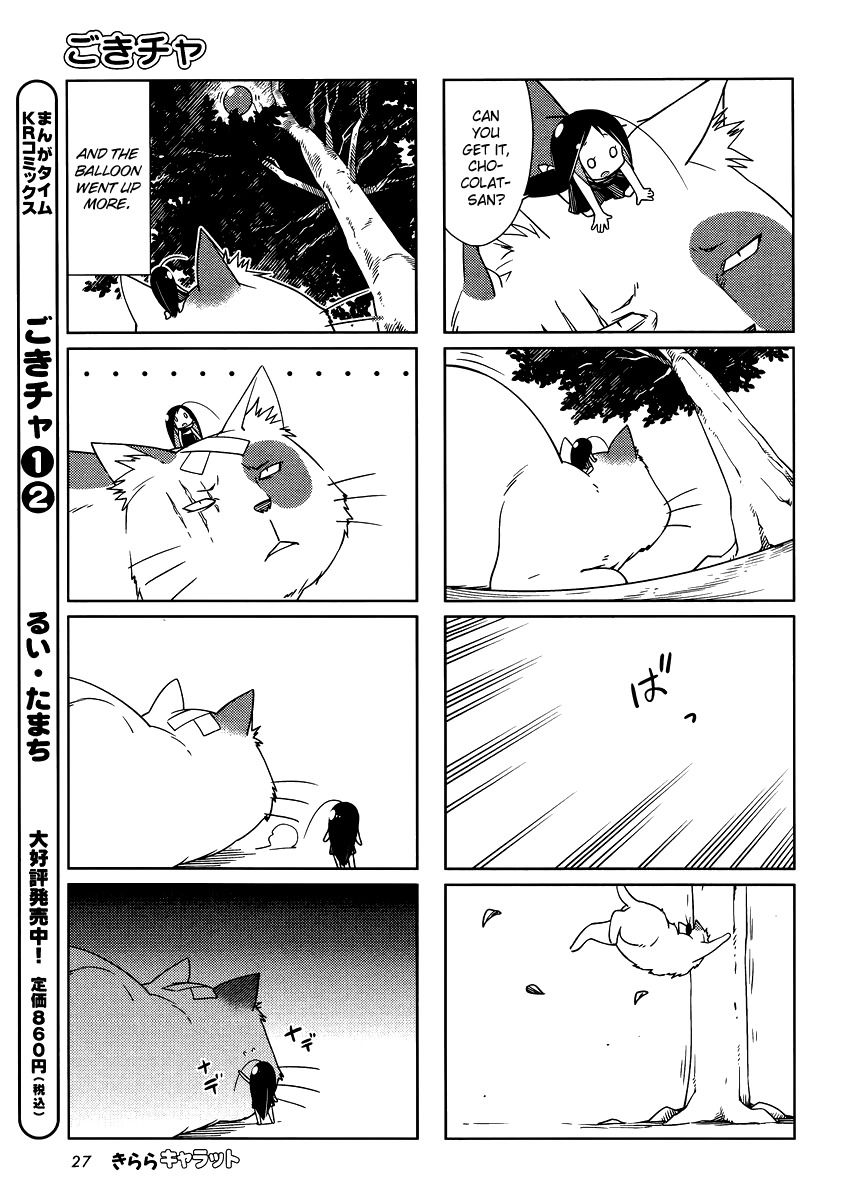 Gokicha Chapter 33 page 3 - Chapter 33