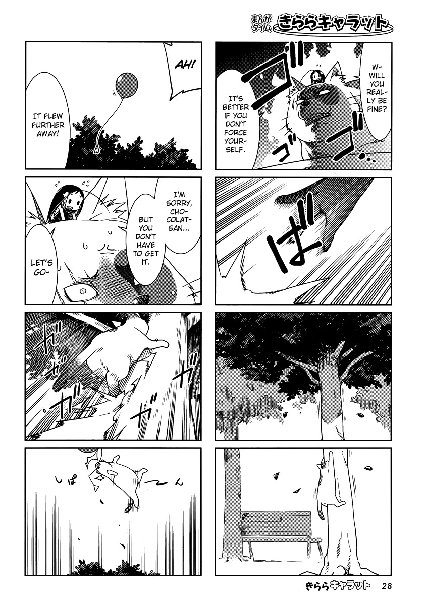 Gokicha Chapter 33 page 4 - Chapter 33