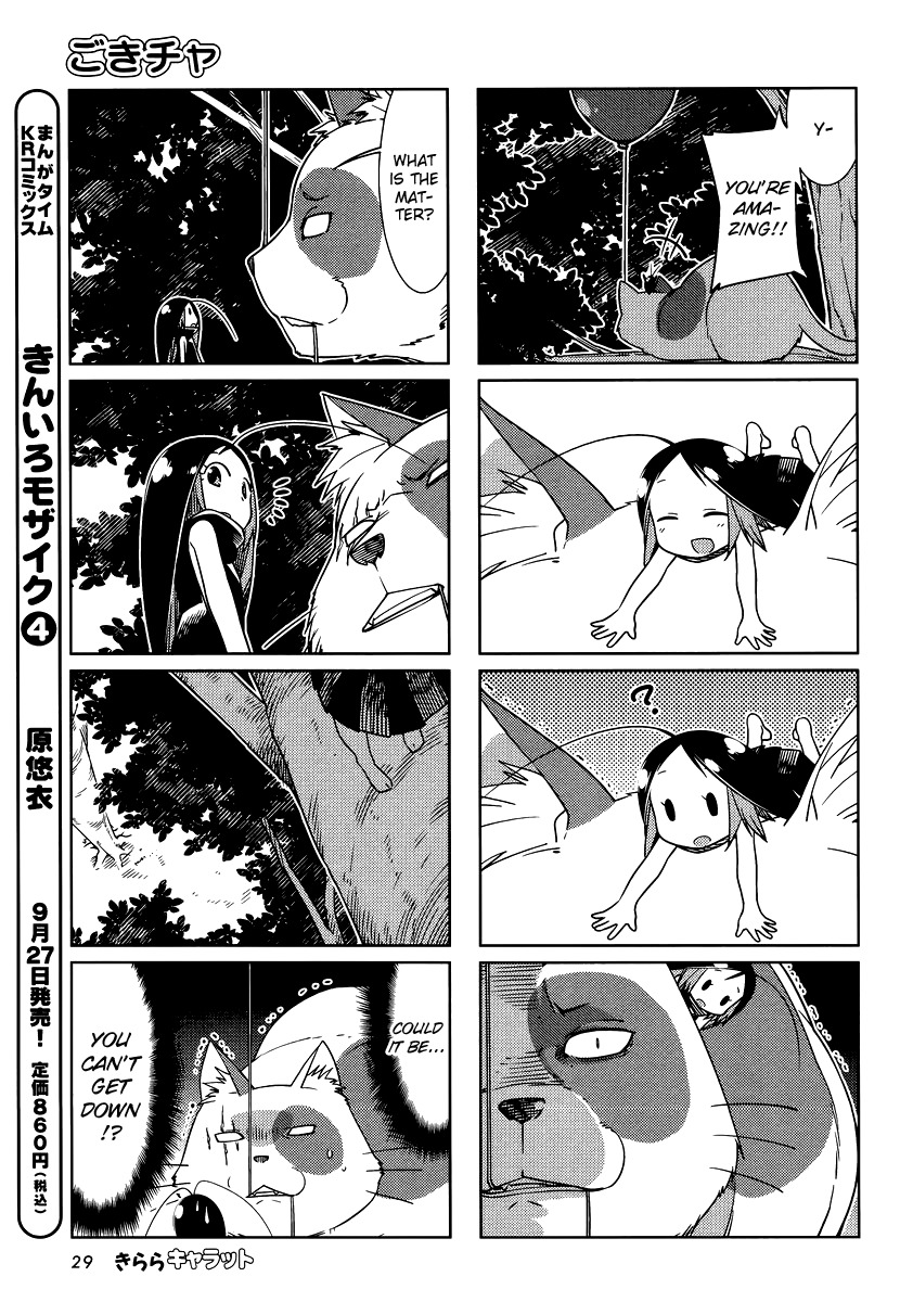 Gokicha Chapter 33 page 5 - Chapter 33