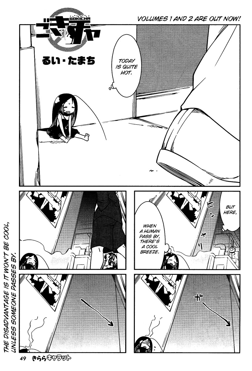 Gokicha Chapter 34 page 1 - Chapter 34
