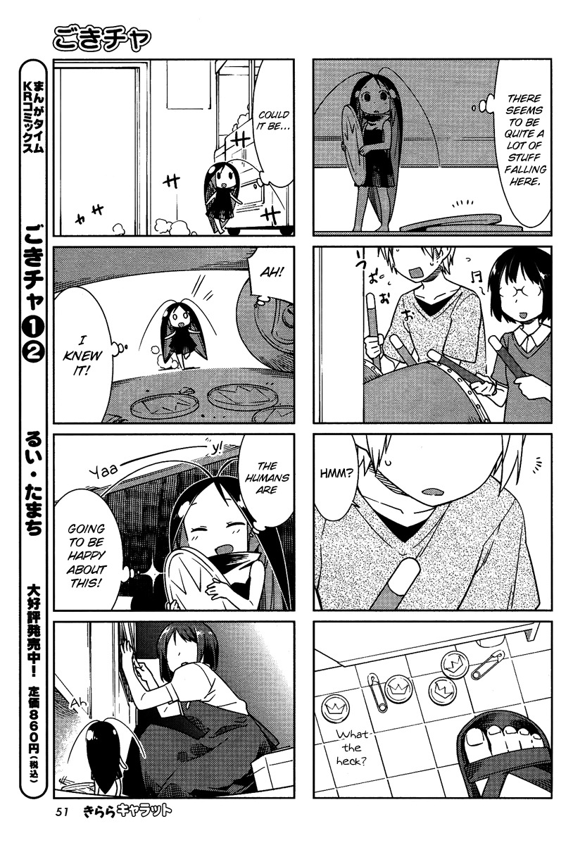 Gokicha Chapter 34 page 3 - Chapter 34