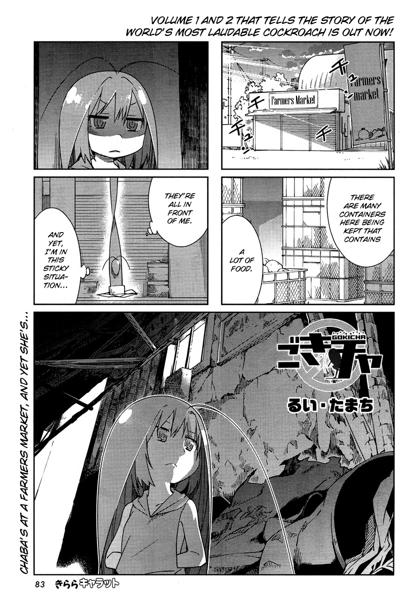 Gokicha Chapter 35 page 1 - Chapter 35