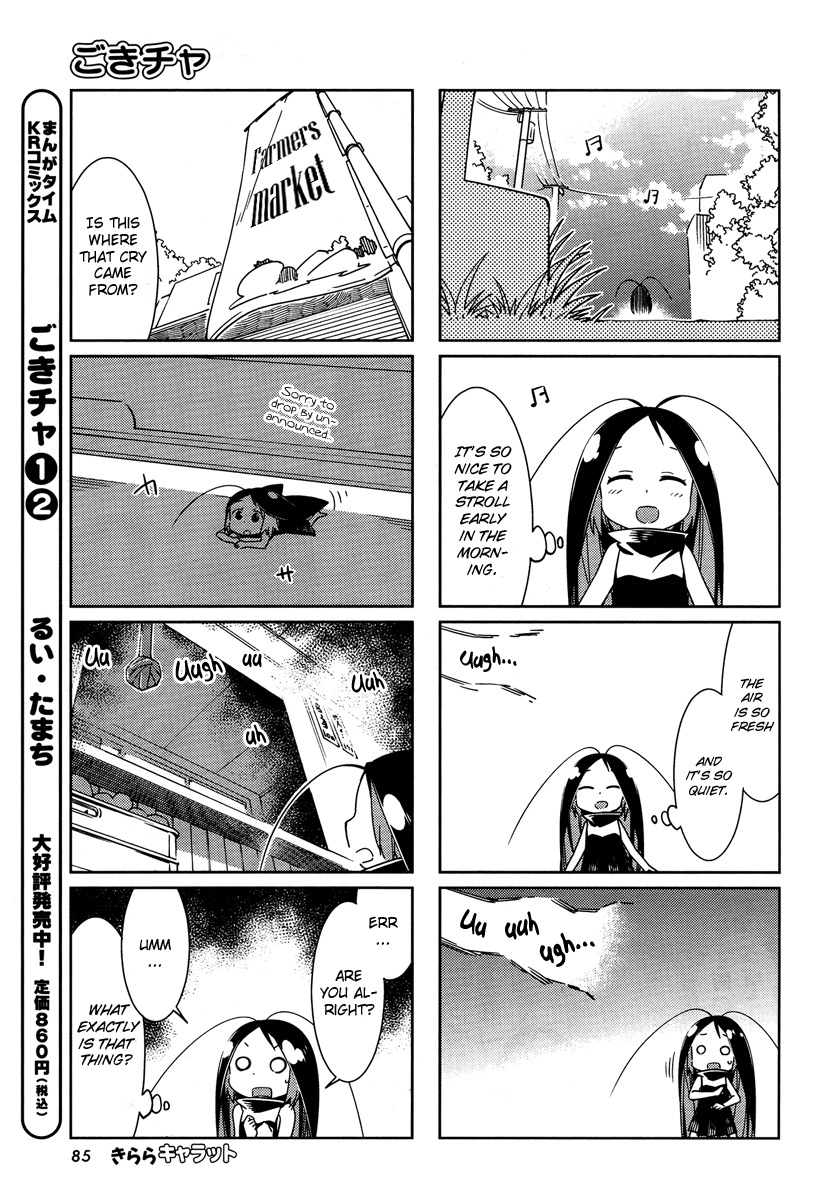 Gokicha Chapter 35 page 3 - Chapter 35