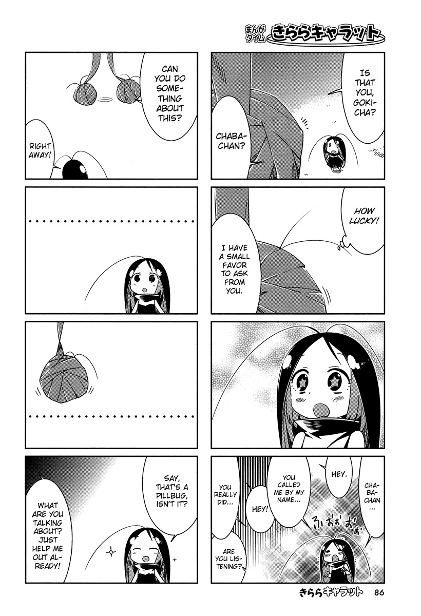 Gokicha Chapter 35 page 4 - Chapter 35