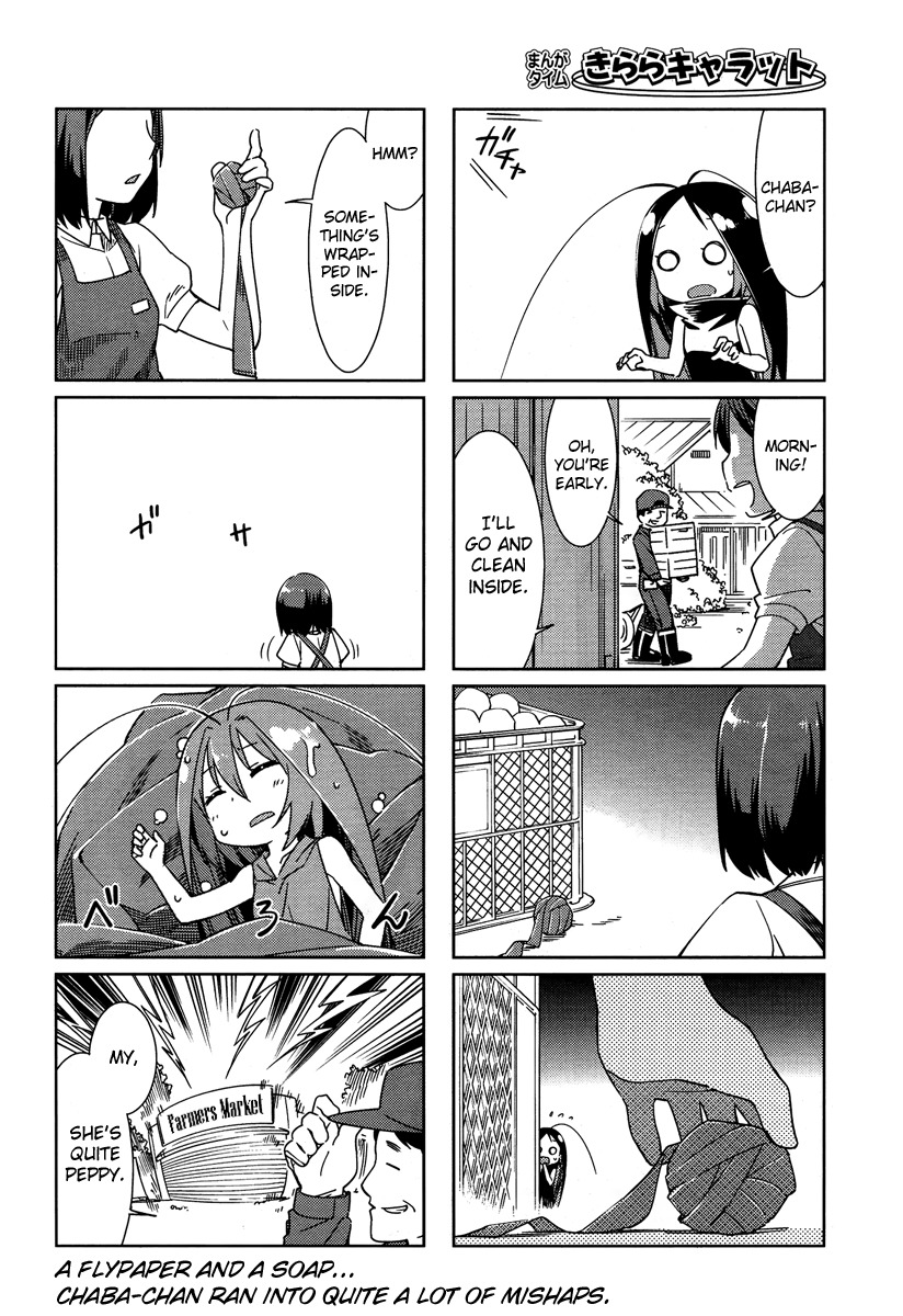 Gokicha Chapter 35 page 8 - Chapter 35
