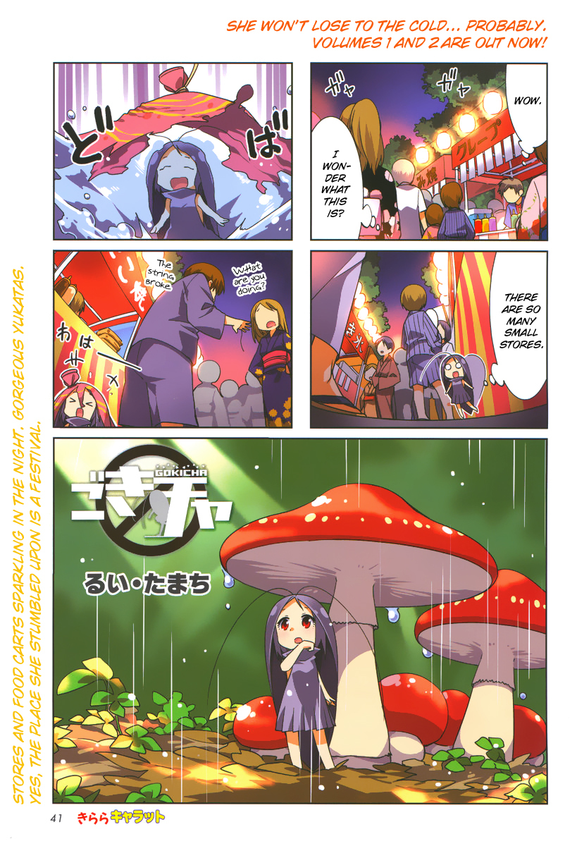 Gokicha Chapter 36 page 1 - Chapter 36