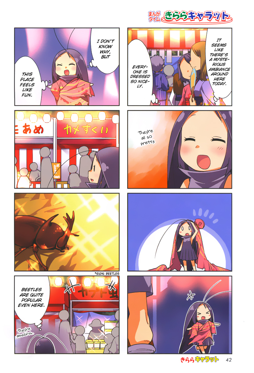 Gokicha Chapter 36 page 2 - Chapter 36