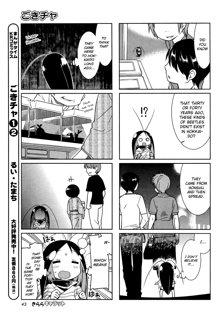 Gokicha Chapter 36 page 3 - Chapter 36