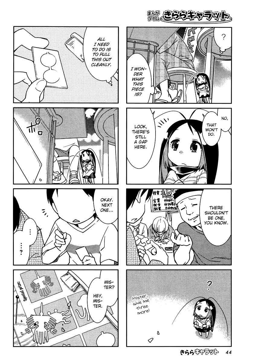 Gokicha Chapter 36 page 4 - Chapter 36