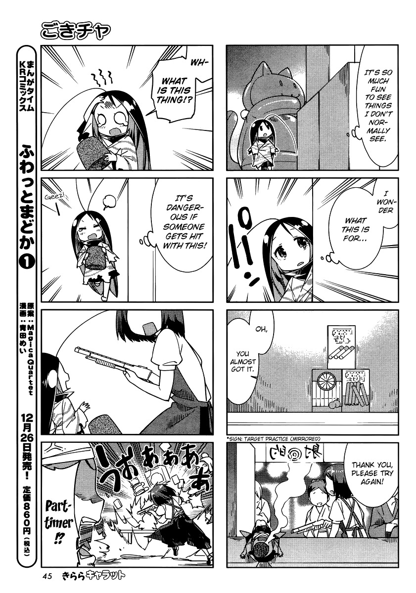 Gokicha Chapter 36 page 5 - Chapter 36