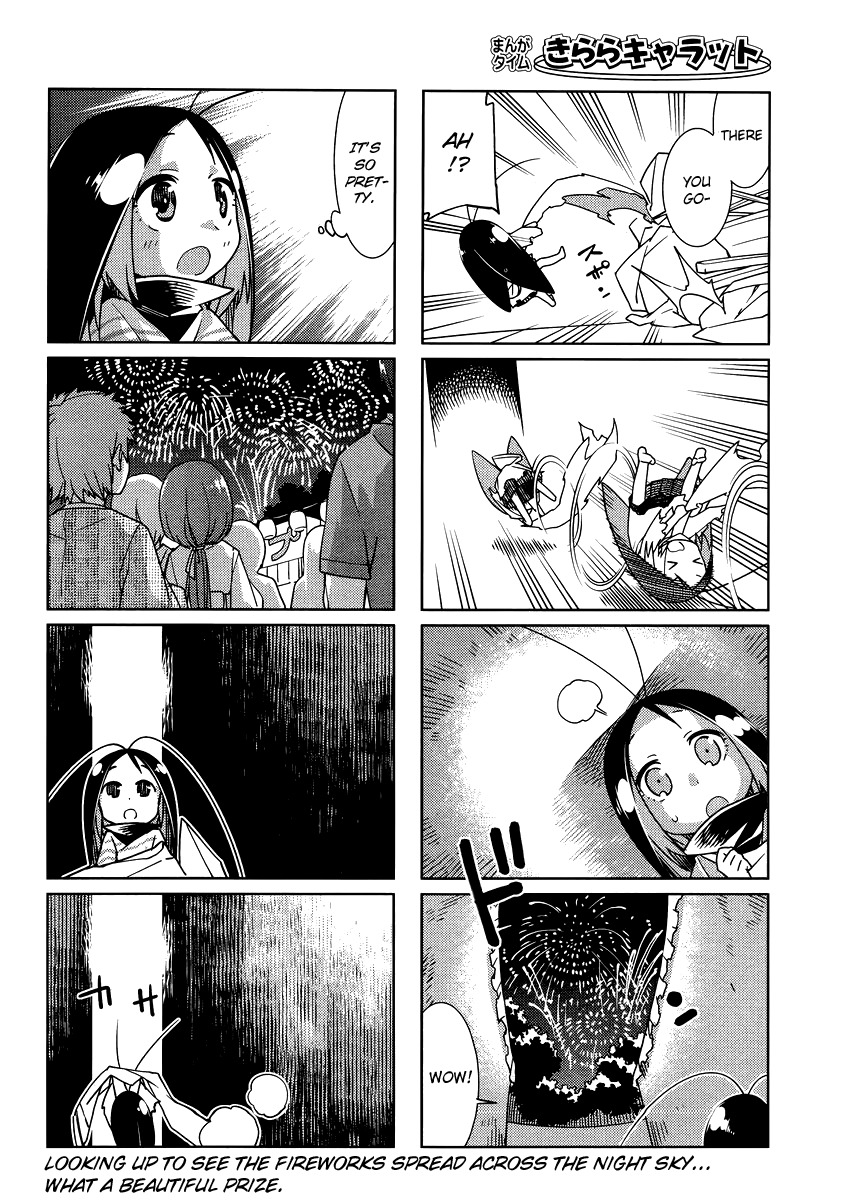 Gokicha Chapter 36 page 8 - Chapter 36