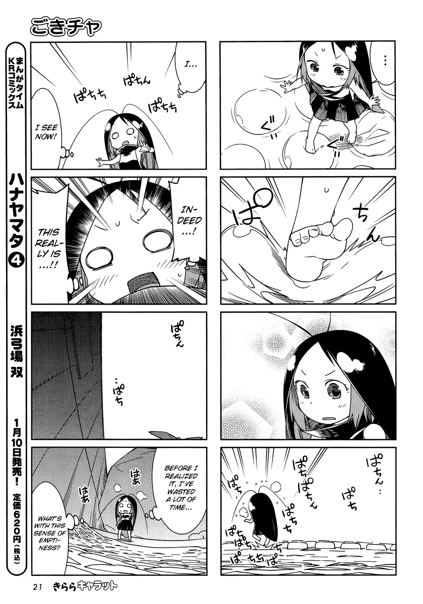 Gokicha Chapter 37 page 5 - Chapter 37