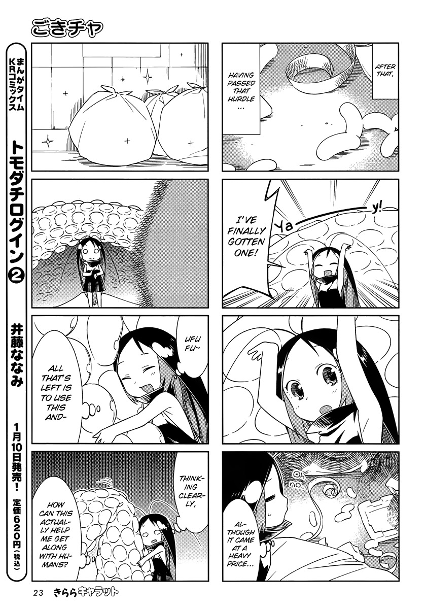 Gokicha Chapter 37 page 7 - Chapter 37