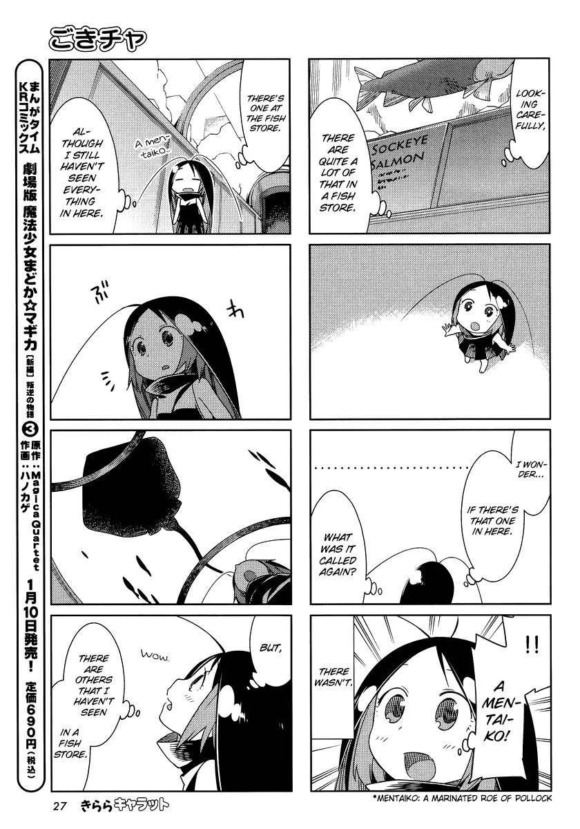 Gokicha Chapter 38 page 3 - Chapter 38
