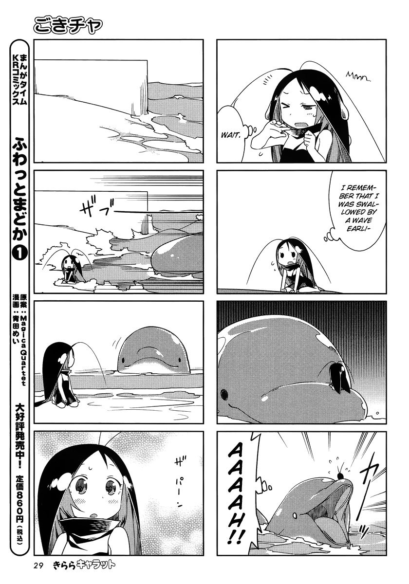 Gokicha Chapter 38 page 5 - Chapter 38