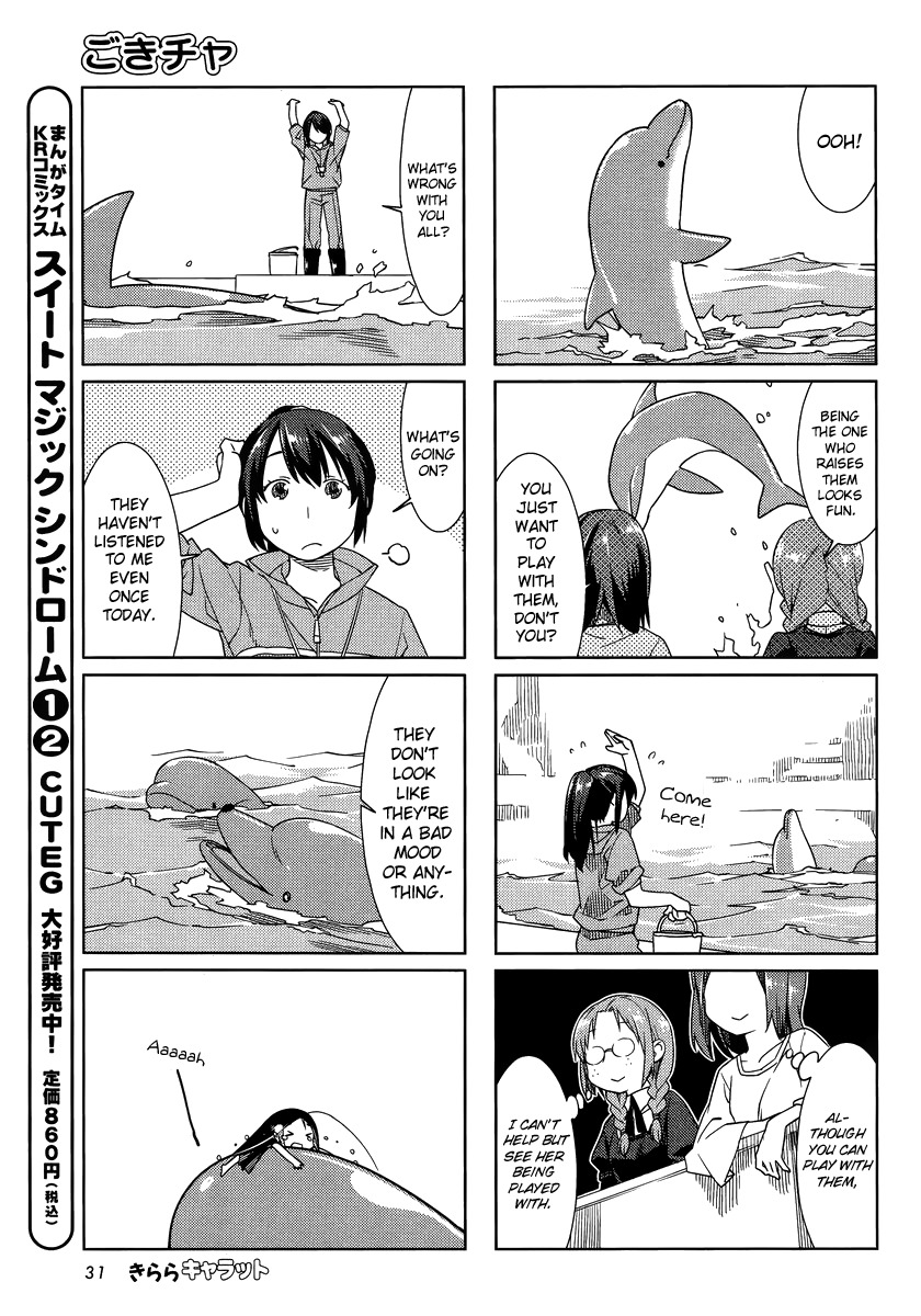 Gokicha Chapter 38 page 7 - Chapter 38