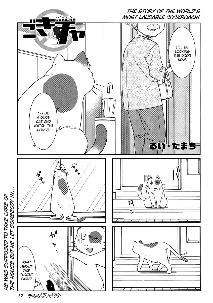Gokicha Chapter 39 page 1 - Chapter 39