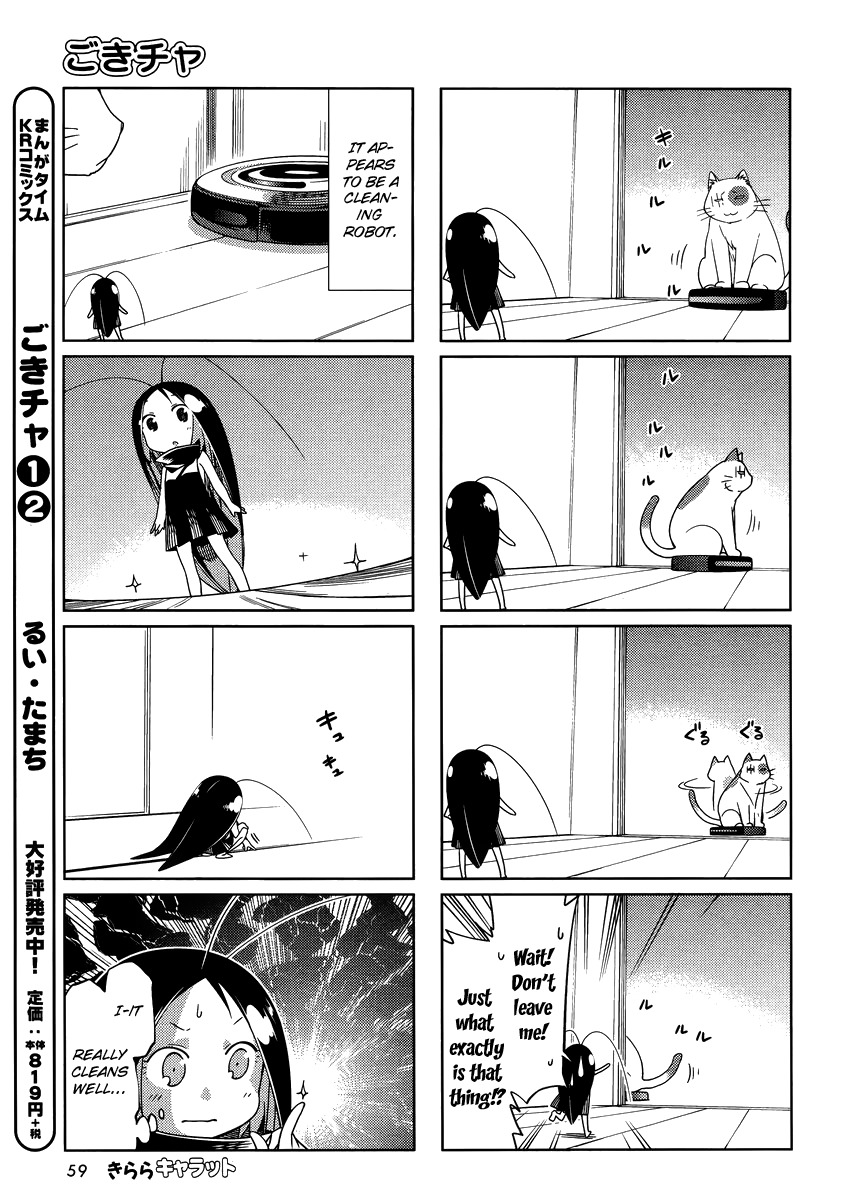 Gokicha Chapter 39 page 3 - Chapter 39