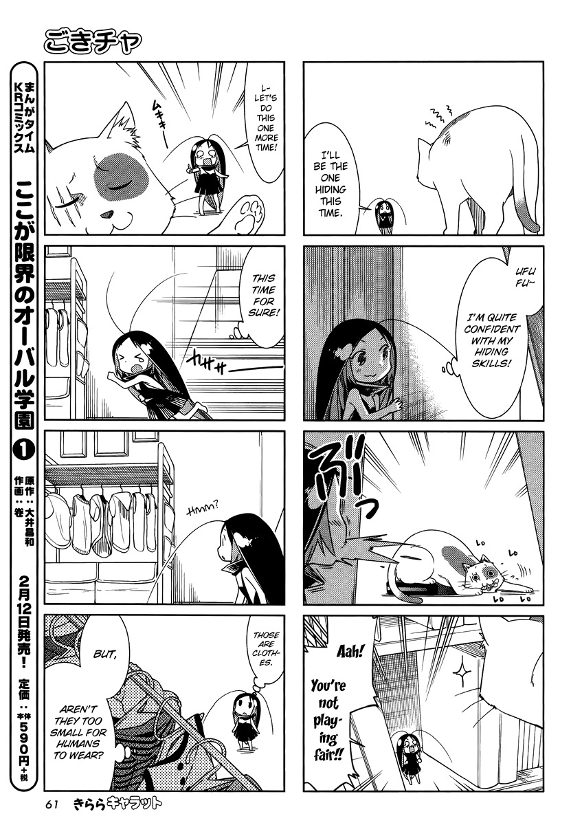 Gokicha Chapter 39 page 5 - Chapter 39