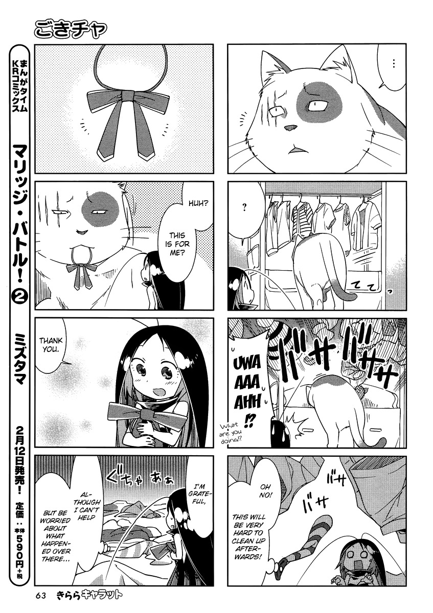 Gokicha Chapter 39 page 7 - Chapter 39