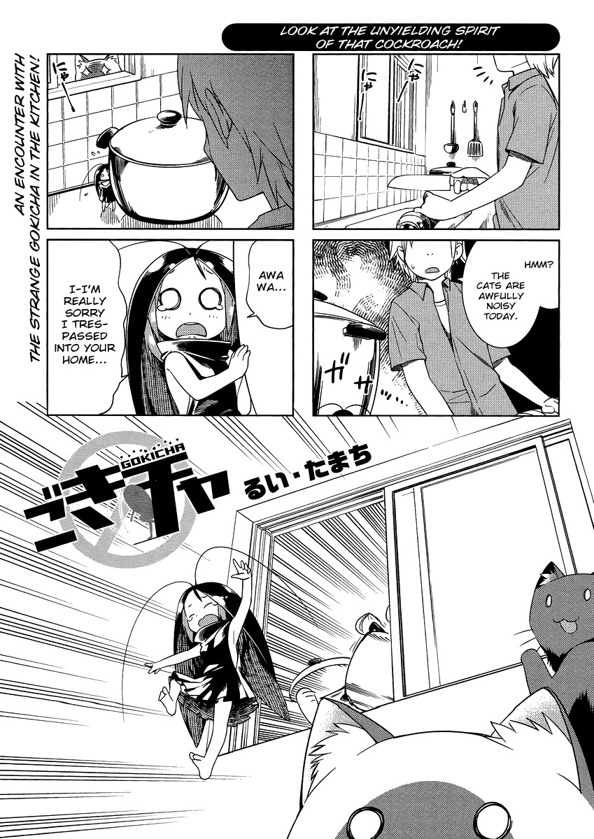 Gokicha Chapter 4 page 1 - Chapter 4