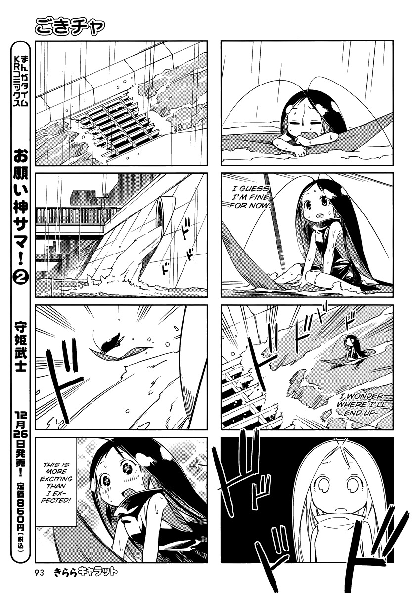 Gokicha Chapter 4 page 11 - Chapter 4
