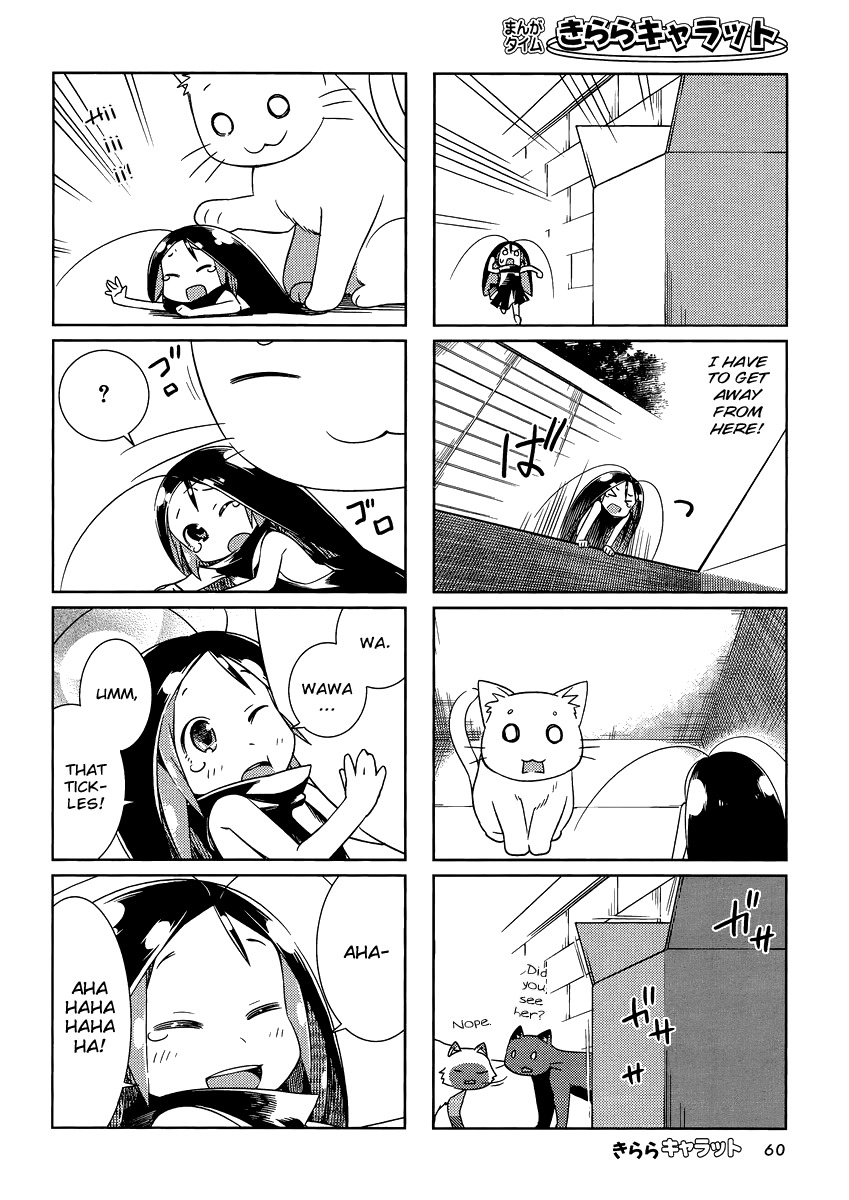 Gokicha Chapter 4 page 2 - Chapter 4