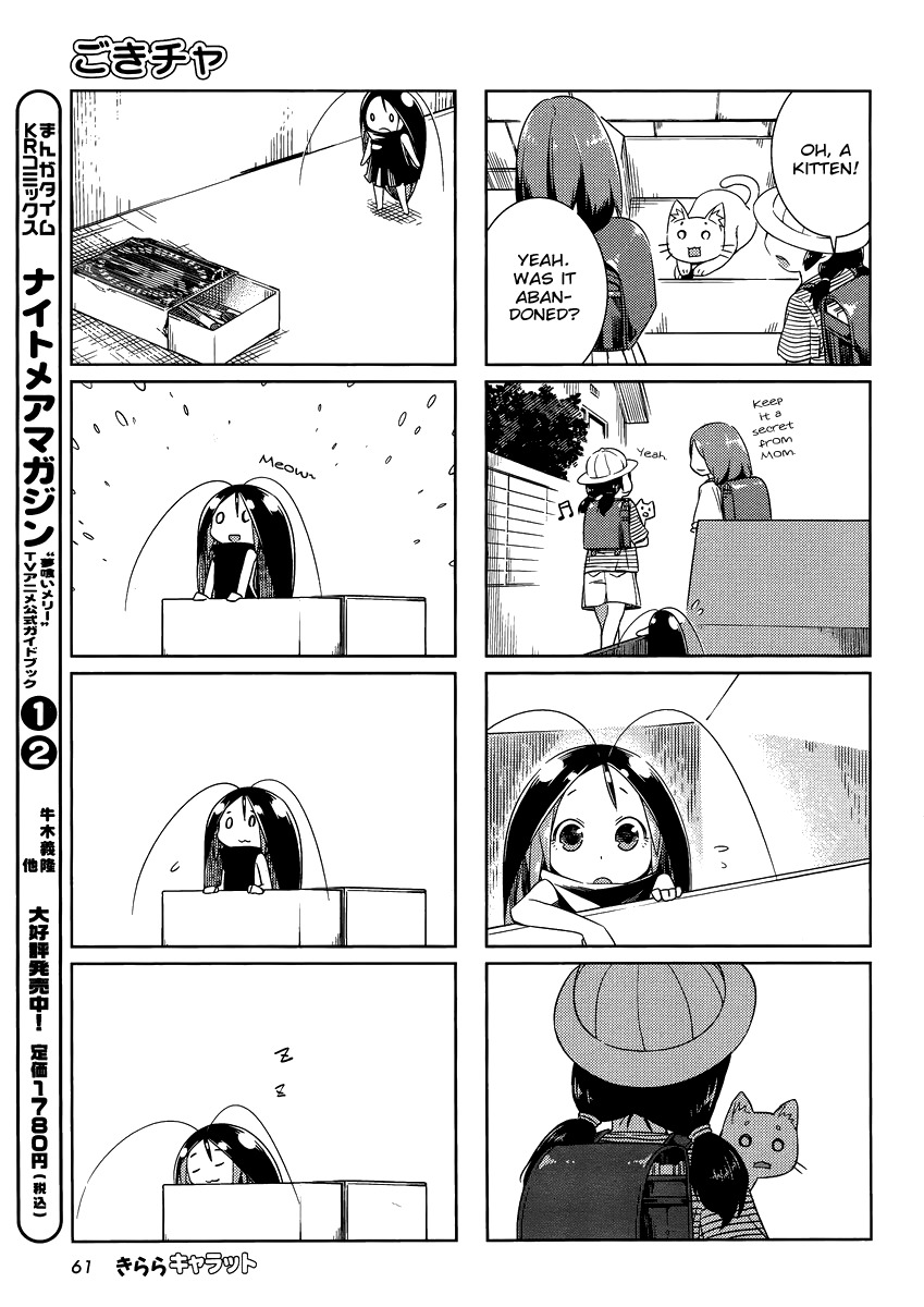 Gokicha Chapter 4 page 3 - Chapter 4