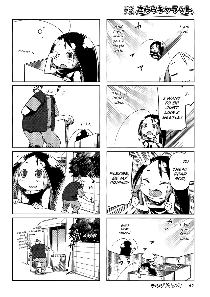 Gokicha Chapter 4 page 4 - Chapter 4