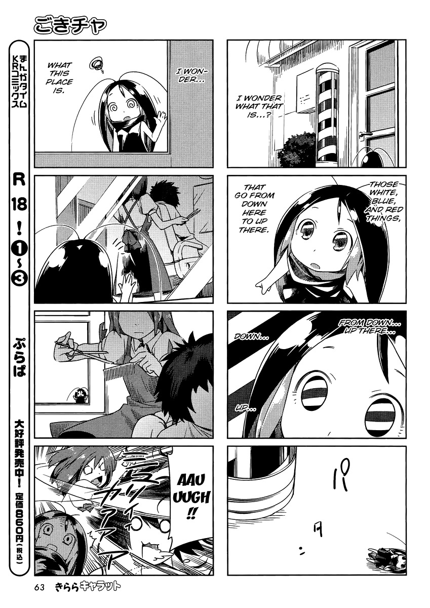 Gokicha Chapter 4 page 5 - Chapter 4
