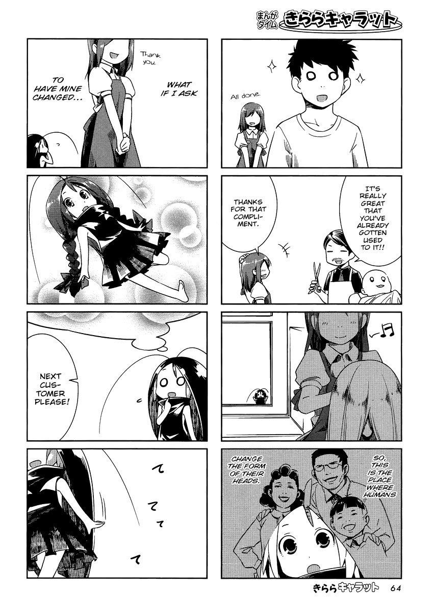 Gokicha Chapter 4 page 6 - Chapter 4