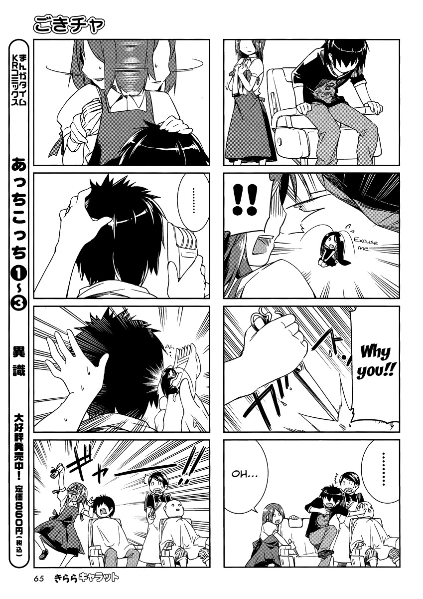 Gokicha Chapter 4 page 7 - Chapter 4