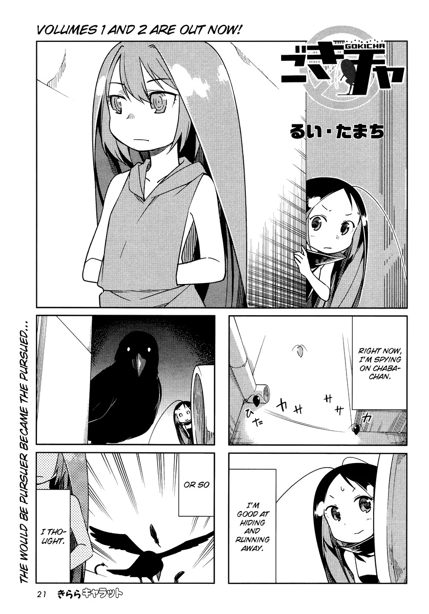 Gokicha Chapter 40 page 1 - Chapter 40