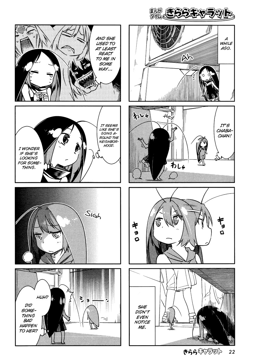 Gokicha Chapter 40 page 2 - Chapter 40