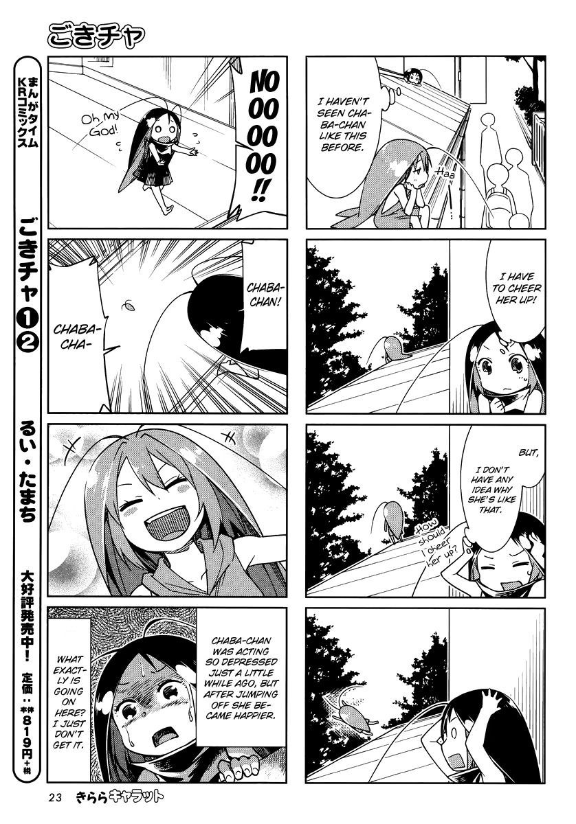 Gokicha Chapter 40 page 3 - Chapter 40