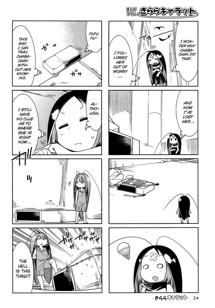 Gokicha Chapter 40 page 4 - Chapter 40