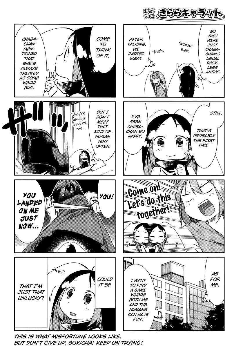 Gokicha Chapter 40 page 8 - Chapter 40