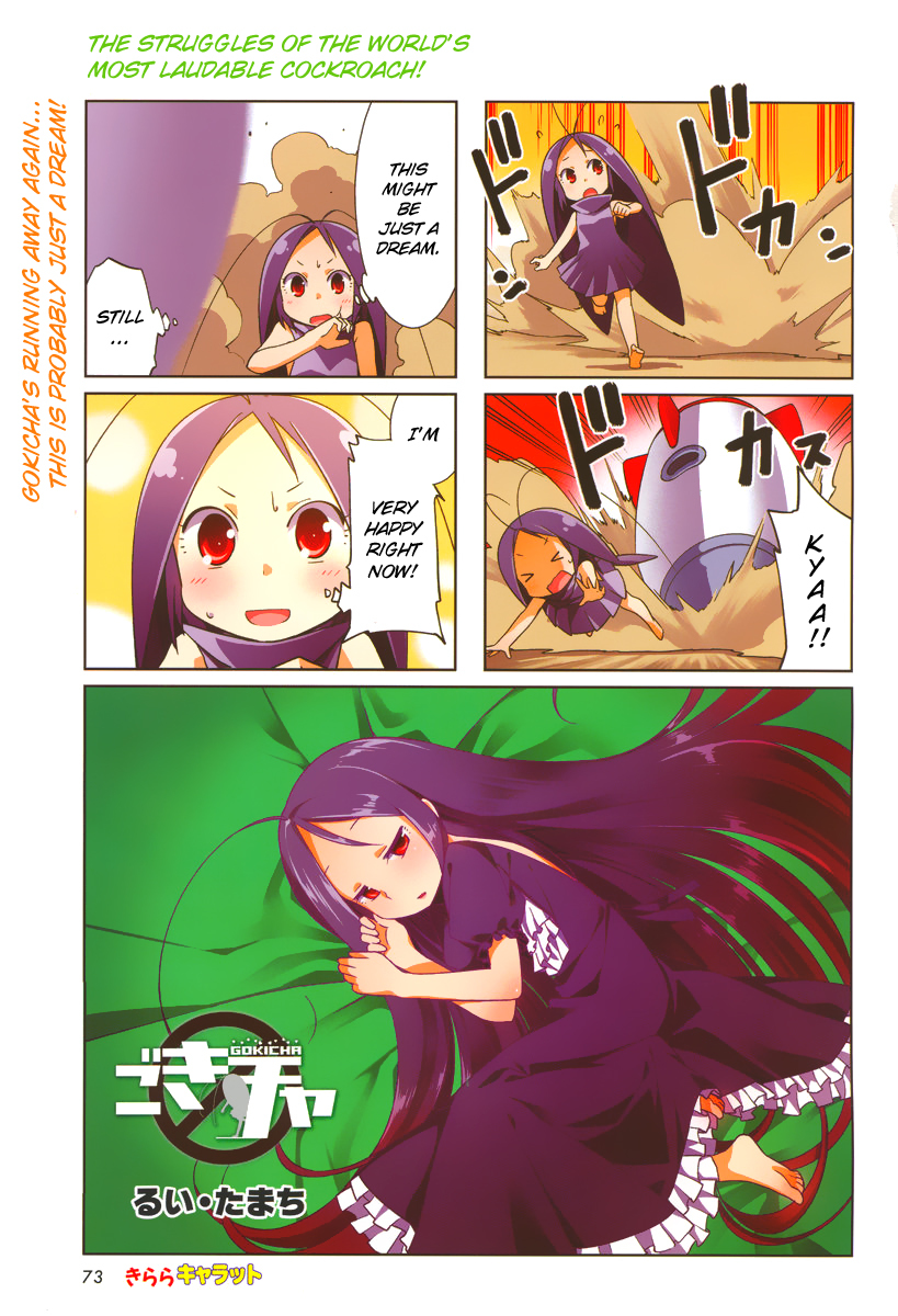 Gokicha Chapter 41 page 1 - Chapter 41