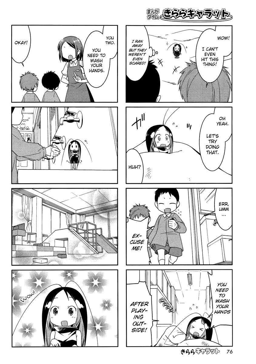 Gokicha Chapter 41 page 4 - Chapter 41