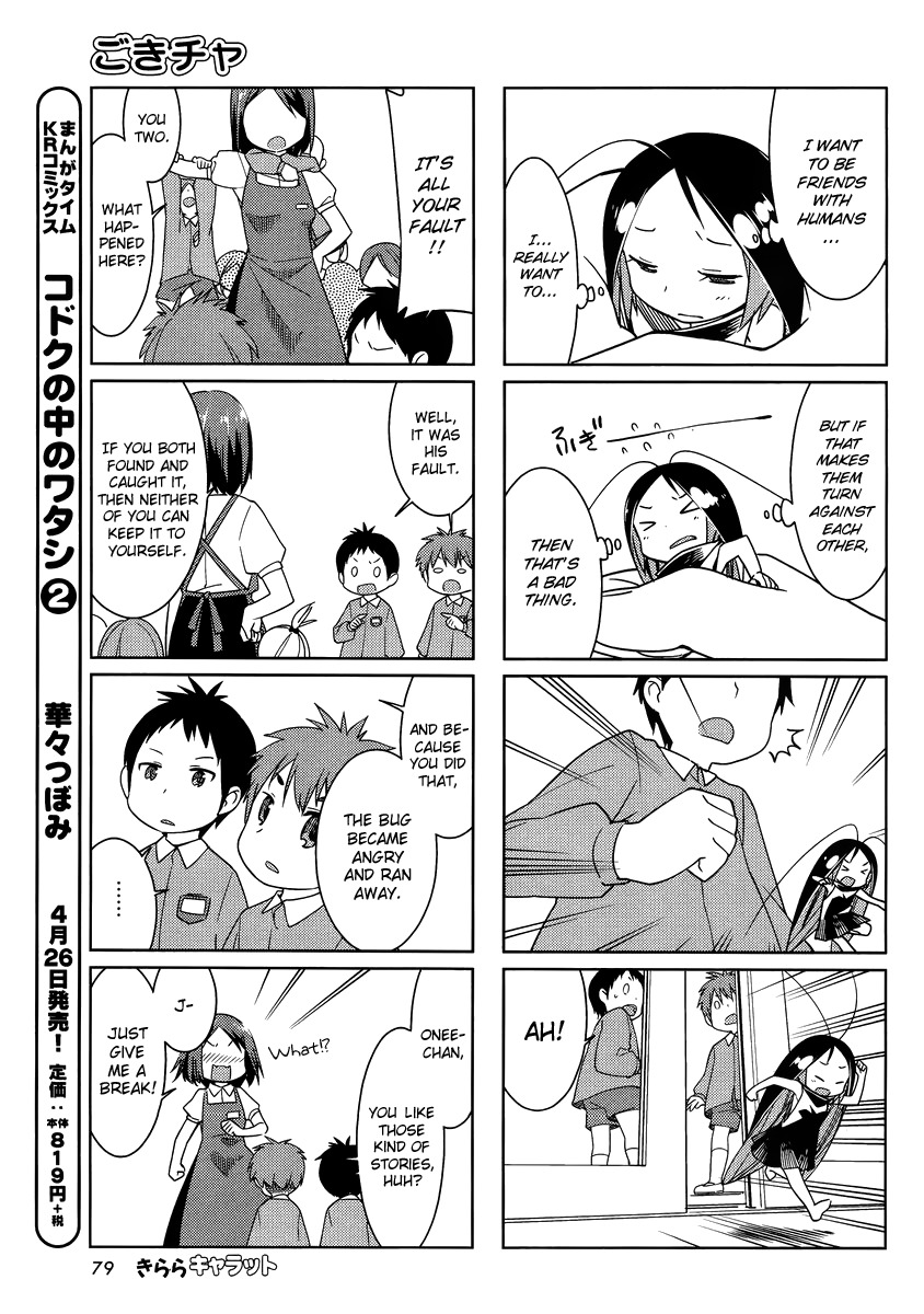 Gokicha Chapter 41 page 7 - Chapter 41