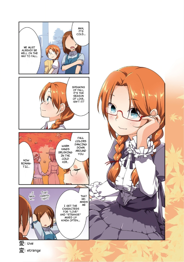Gokicha Chapter 42.9 page 6 - Chapter 42.9: Vol 4. Extras