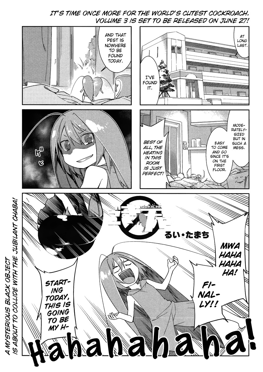 Gokicha Chapter 42 page 1 - Chapter 42