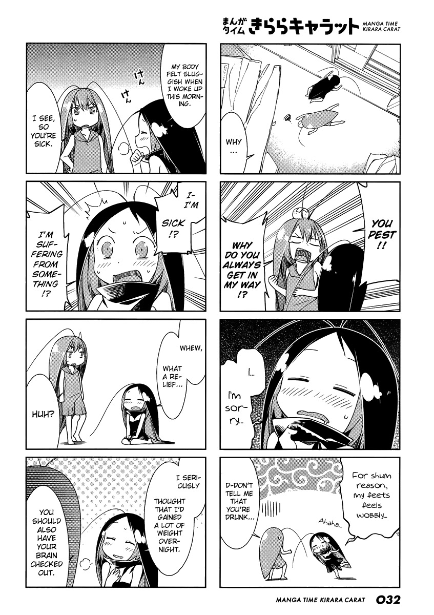 Gokicha Chapter 42 page 2 - Chapter 42