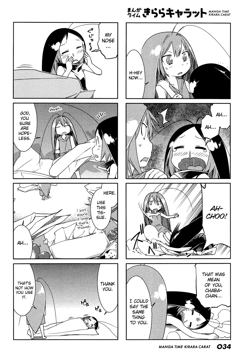 Gokicha Chapter 42 page 4 - Chapter 42